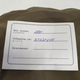 Берет оливкового цвета, есть дырка. Винтаж, СССР.. Картинка 8